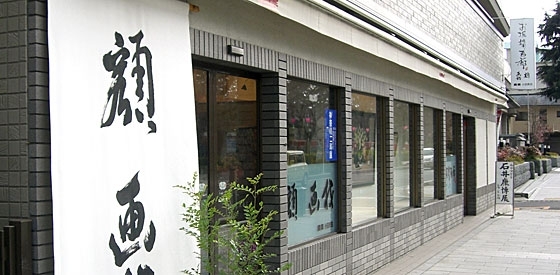 年末セール開催！